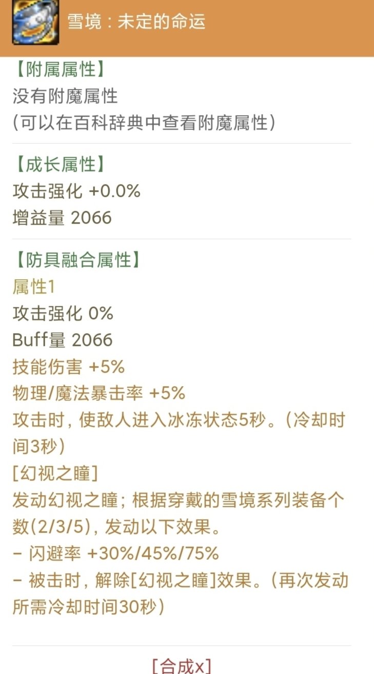 看到说蔚蓝号没韧性条的女boss难打的，推荐个你带这个2