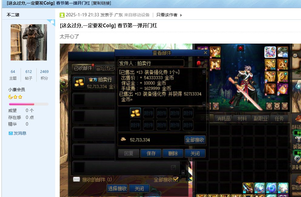 【沃特碧BB】1.21是什么样的缘分，让我们在论坛也能相遇？1