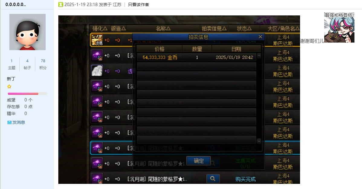 【沃特碧BB】1.21是什么样的缘分，让我们在论坛也能相遇？2