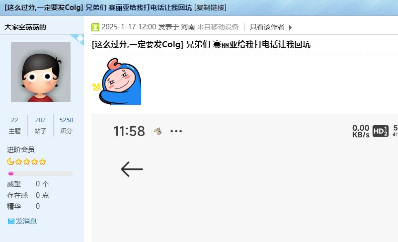 【沃特碧BB】1.21是什么样的缘分，让我们在论坛也能相遇？3