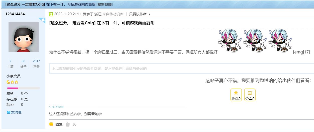 【沃特碧BB】1.21是什么样的缘分，让我们在论坛也能相遇？7