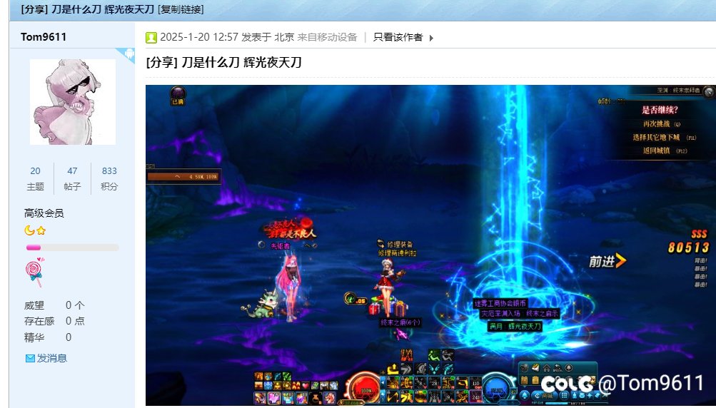 【沃特碧BB】1.21是什么样的缘分，让我们在论坛也能相遇？8