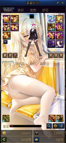 【风语】重泉版本界面补丁及老补丁修复1