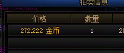 大佬们妖气歼灭的门票多少钱能赚1