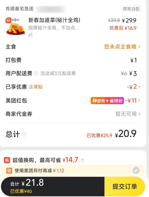 华莱士你。。。。1