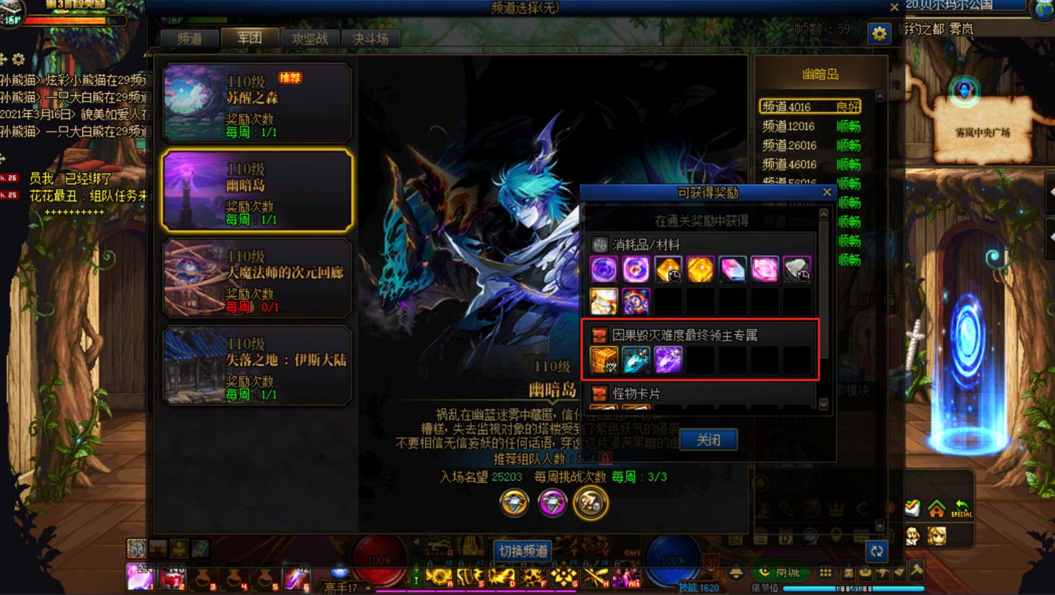 因果毁灭难度的奖励，光环删除了吗？1