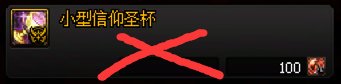 【装备图鉴】通过奥兹玛团本轻松完成6个图鉴任务1