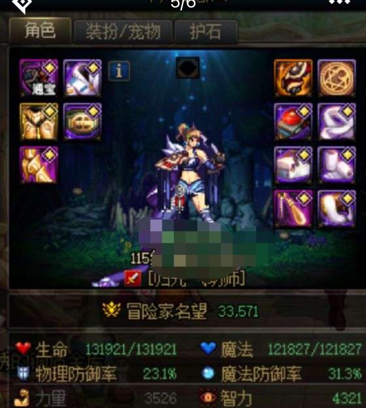 太无聊了，一起抓抓🦊！（纯娱乐）3