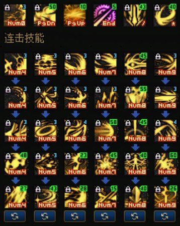 5攻击1保命兼顾攻击排列-2025年01月21日-已舍弃此思路5