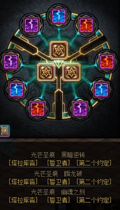 5攻击1保命兼顾攻击排列-2025年01月21日-已舍弃此思路7