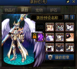 战令选的时装给魔枪！2