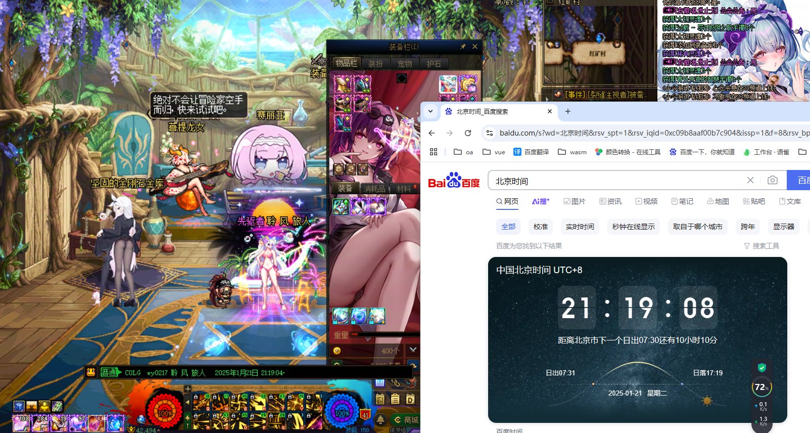 【肝帝组】有个严重的问题，没票了7