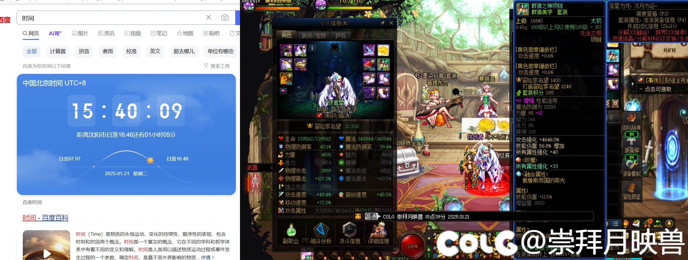 【竞速组】区区三个，参加参加活动1