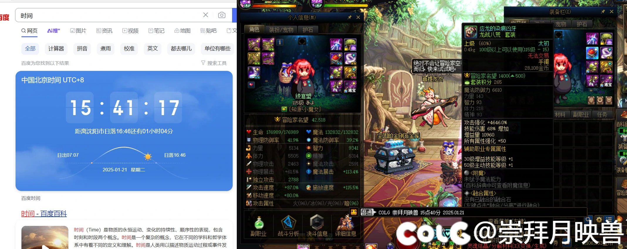 【竞速组】区区三个，参加参加活动2