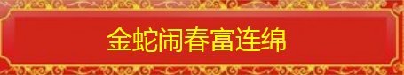【攻略】新版本如何做一位优秀的矿主1
