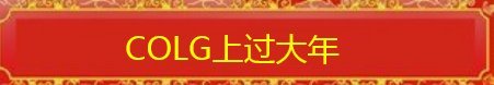 【攻略】新版本如何做一位优秀的矿主17