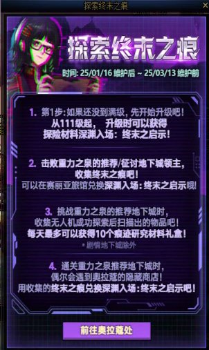 【攻略】新版本如何做一位优秀的矿主7