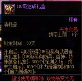 【攻略】新版本如何做一位优秀的矿主5