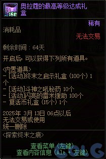 【攻略】新版本如何做一位优秀的矿主6