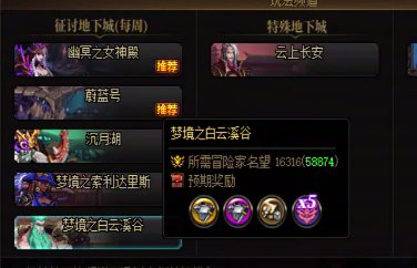 【攻略】新版本如何做一位优秀的矿主10