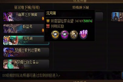 【攻略】新版本如何做一位优秀的矿主11