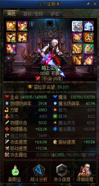 关于新军团本美神维纳斯1