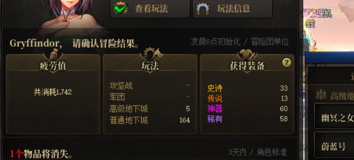 你这帐也不对啊。我缺少的史诗找谁补1