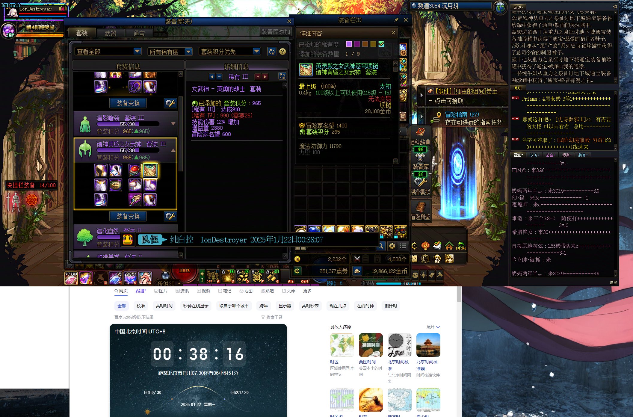 【欧气时刻】来了来了2