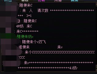 不懂，打个索利达里斯为什么还要喊C组队啊，4w奶不是闭眼打？1