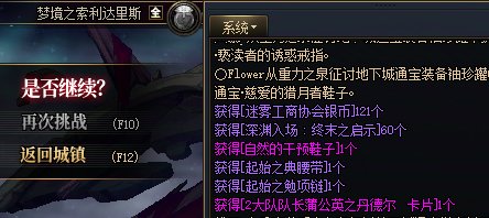 不懂，打个索利达里斯为什么还要喊C组队啊，4w奶不是闭眼打？3