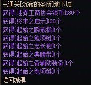 【杂谈：游戏体验】重力之泉首周个人体验及厄待解决问题的优化建议5