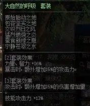 【杂谈：游戏体验】重力之泉首周个人体验及厄待解决问题的优化建议4