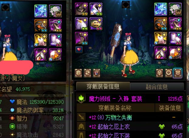 【杂谈：游戏体验】重力之泉首周个人体验及厄待解决问题的优化建议6