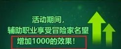 【杂谈：游戏体验】重力之泉首周个人体验及厄待解决问题的优化建议7
