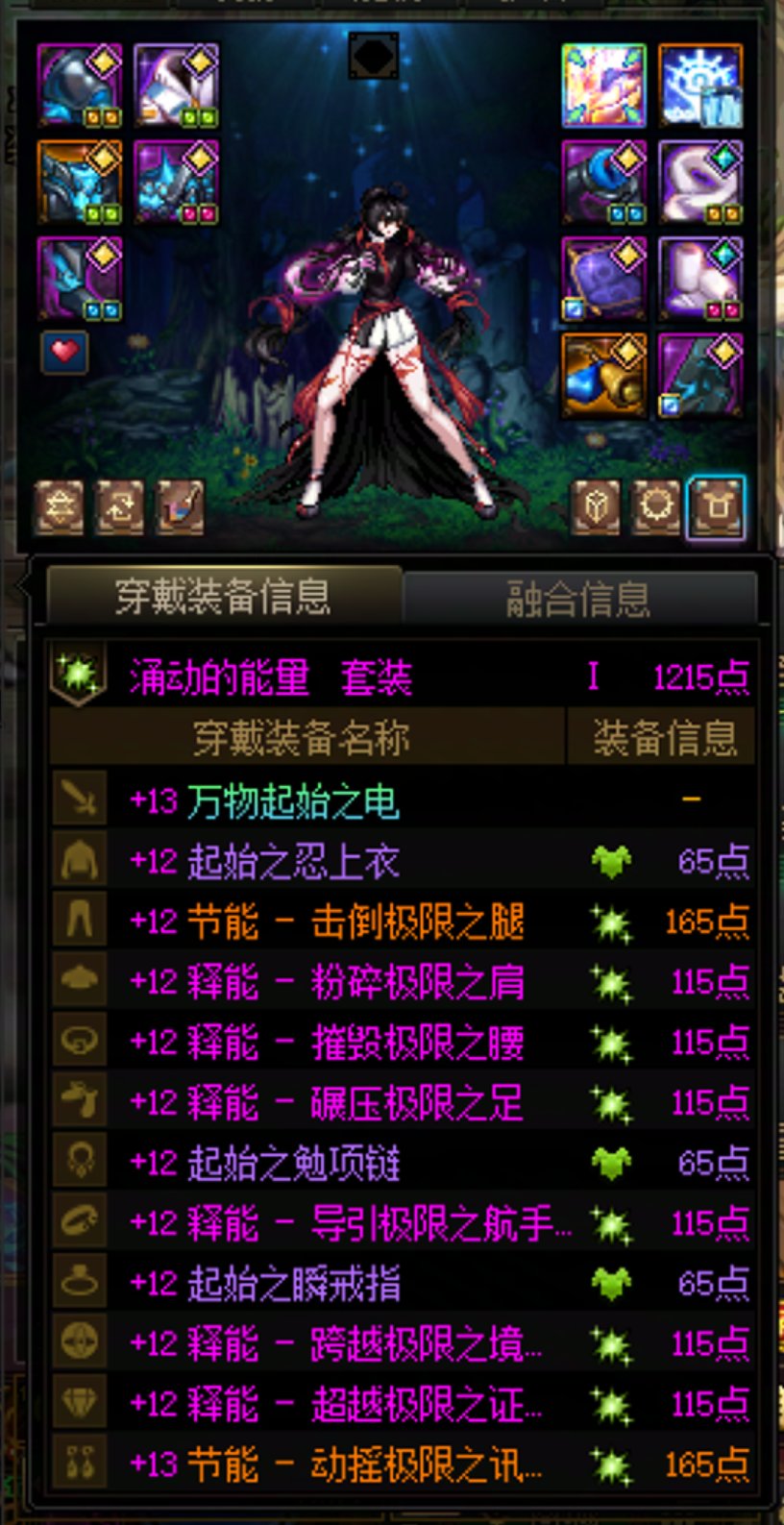 目前别玩觉醒，打女神殿跟一坨屎一样1