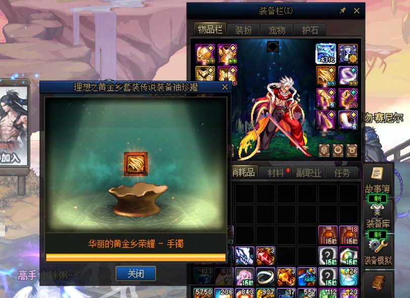 这背包检测真就活全家2