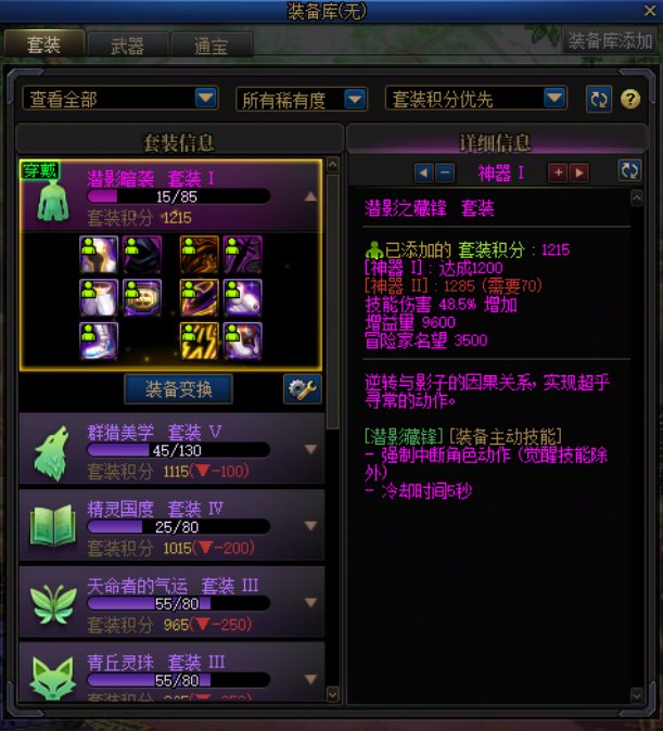双尊混子报到1