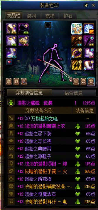 双尊混子报到2