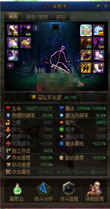 双尊混子报到3