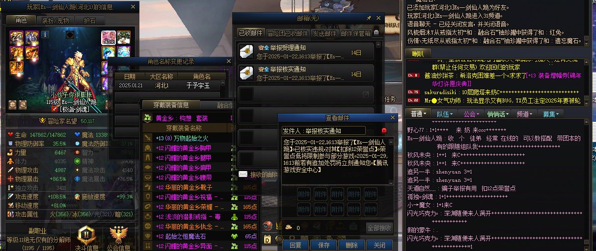 现在举报是管用了吗。第一次立刻就给反馈的。1