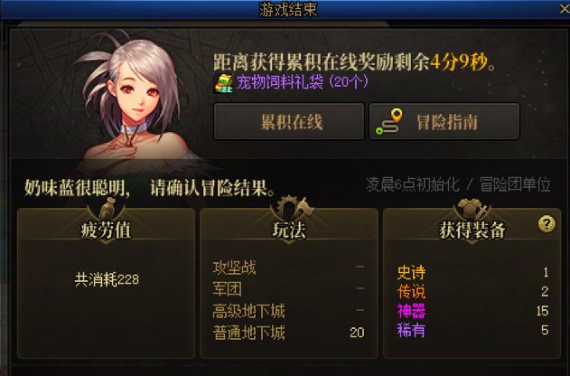 深渊小玄学1