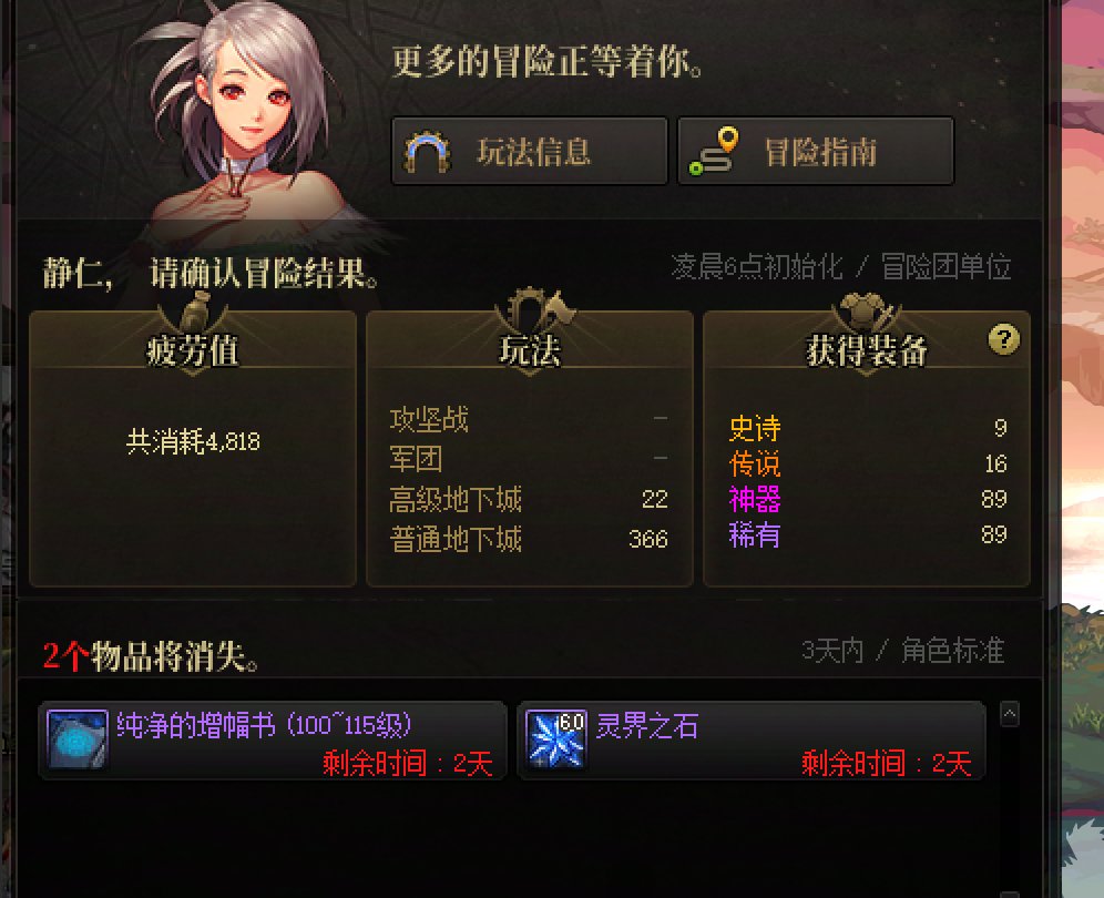 做个记录... 2.9 2太初52