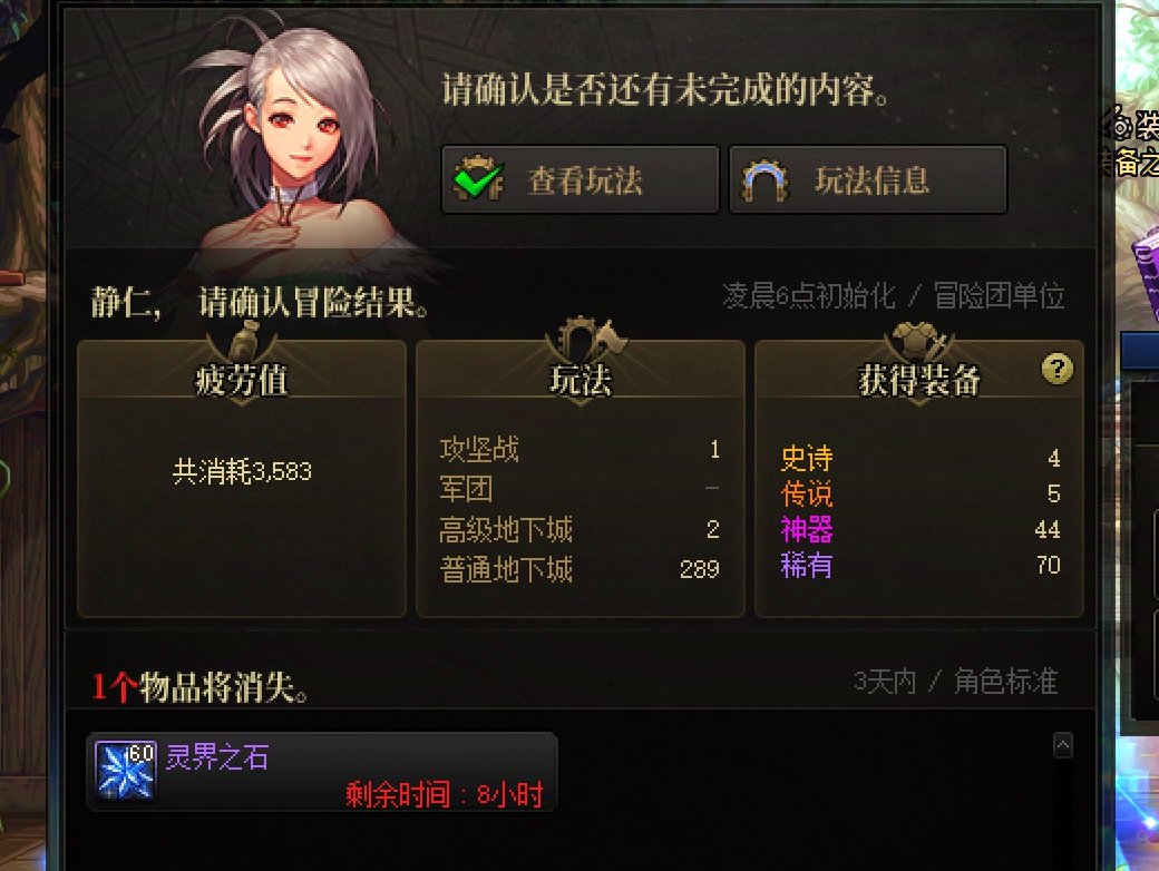 做个记录... 2.9 2太初49