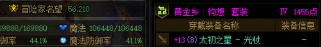双太初竟降临我身边3
