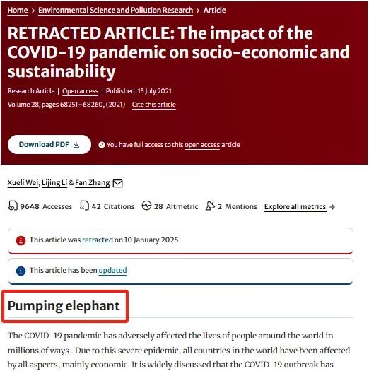 国内大学教授疑似犯低级错误，将抽象翻译成“抽水大象”，成为国际笑柄1