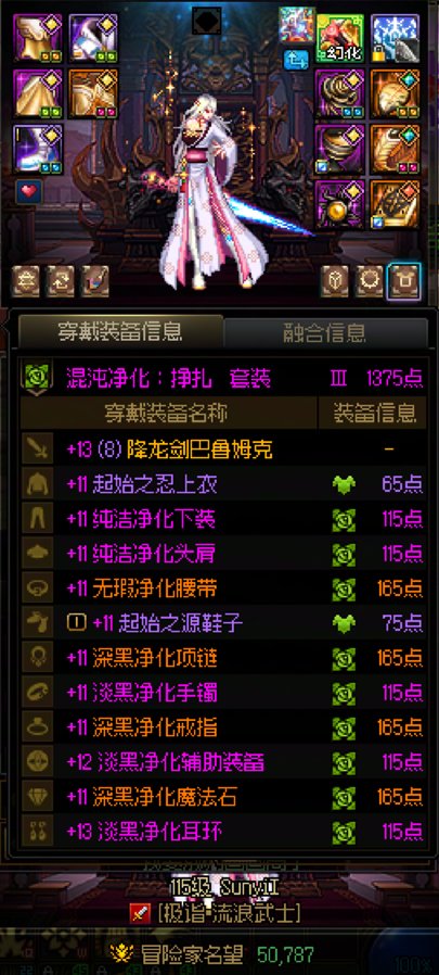 重泉第一周战绩总结9