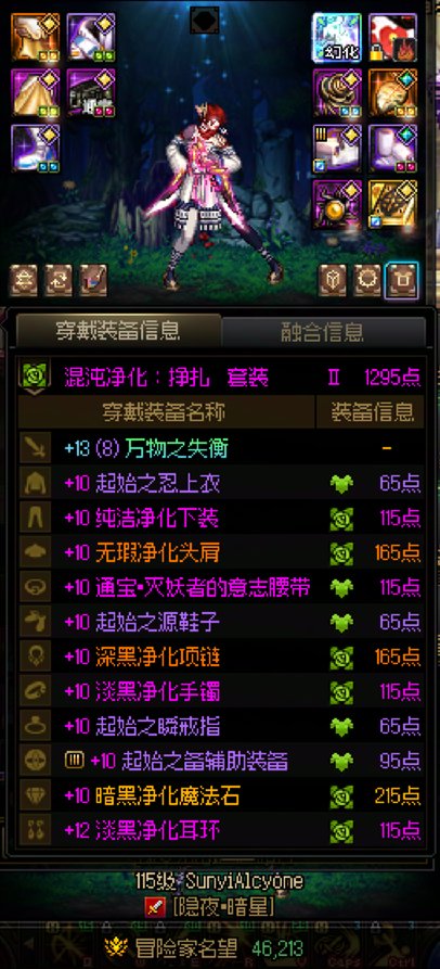 重泉第一周战绩总结11