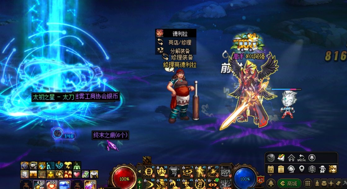 武器的名望。。红眼只换了传说武器，修罗毕业太初武器，3