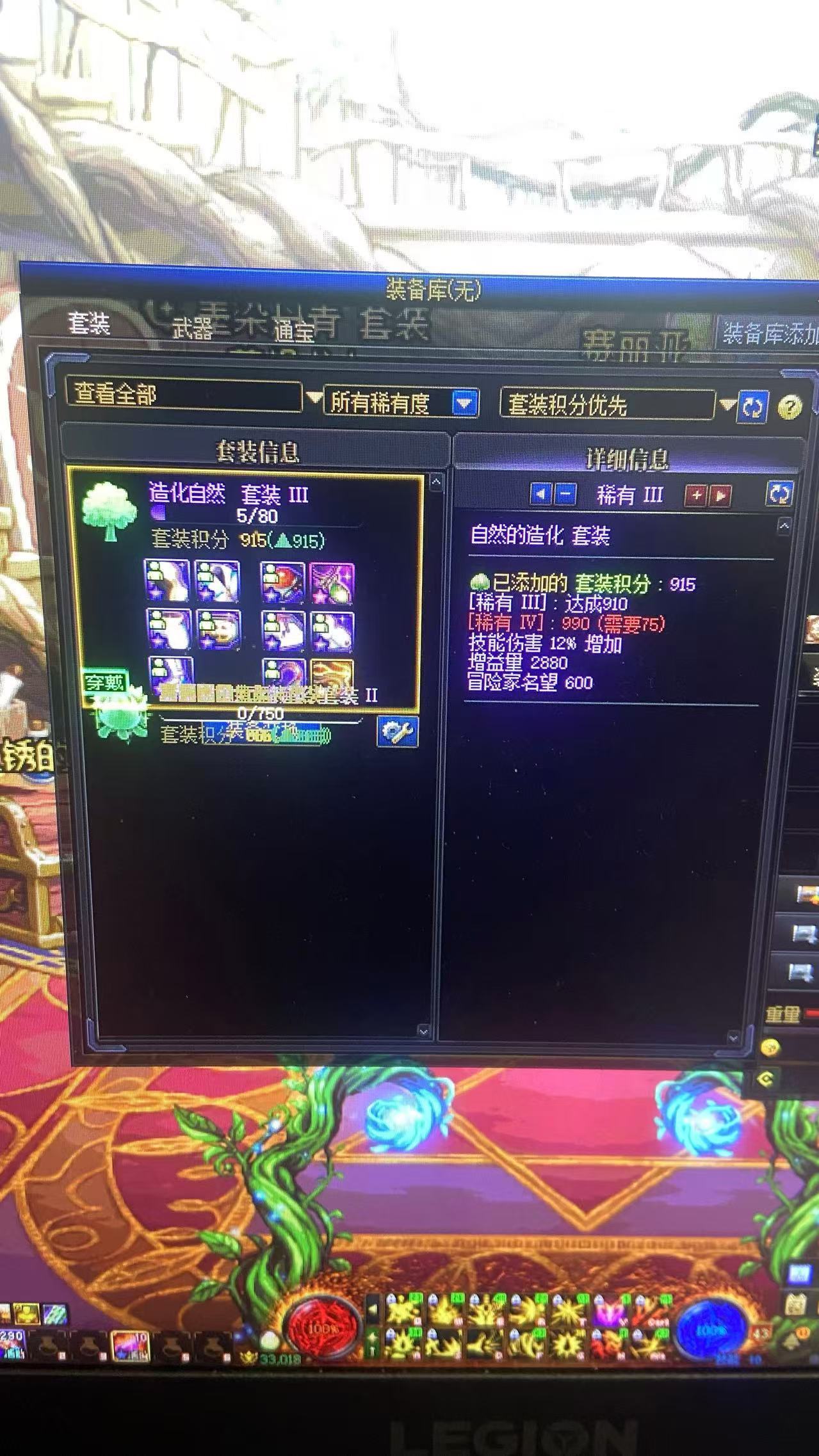 求救 更新版本后 乱码了1