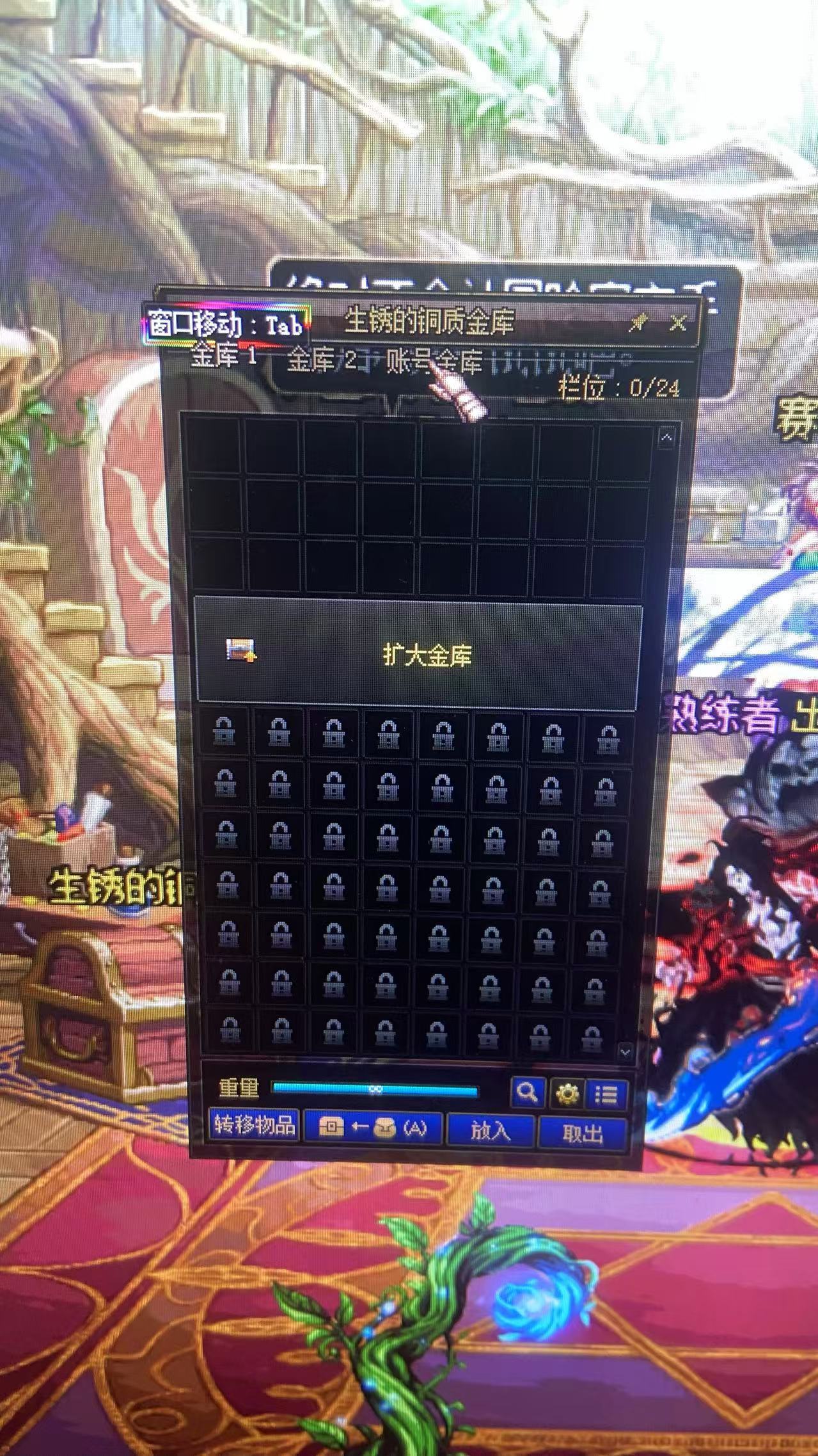 求救 更新版本后 乱码了2